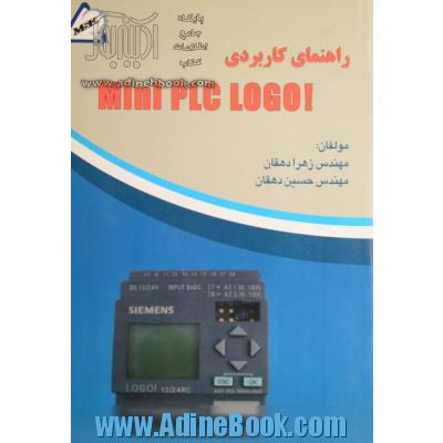 راهنمای کاربردی Mini PLC Logo!