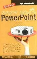 کلید Power point 2007 & 2010