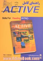 راهنمای کامل Active skills for reading: intro