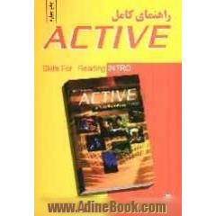 راهنمای کامل Active skills for reading: intro