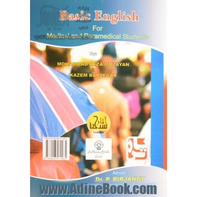 Basic English for medical and paramedical students