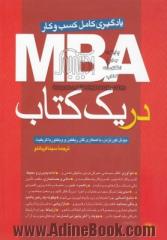 MBA در یک کتاب