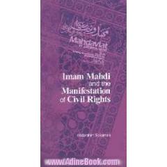 Imam Mahdi & manifestation of civil rights