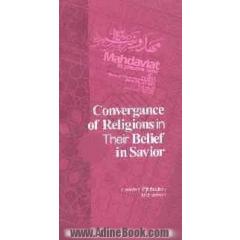 Convergance of religions in their belief in savior