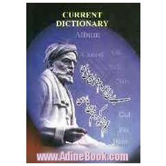 Current dictionary