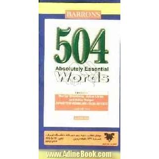 504 Absolutely essential word