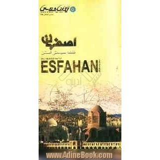 نقشه سیاحتی استان اصفهان