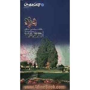 نقشه سیاحتی استان یزد = The tourism map of Yazd province