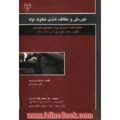 خوردگی و حفاظت کاتدی خطوط لوله: دستورالعمل کاربردی برای مهندسین خوردگی، تکنسین ها و بازرسین فنی خطوط لوله