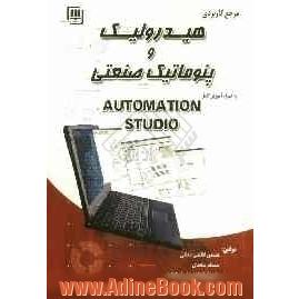 مرجع کاربردی هیدرولیک و پنوماتیک صنعتی: به انضام مقدمه ای از دکتر محمدحسین