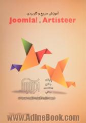 آموزش سریع و کاربردی Artisteer و Joomla