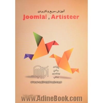 آموزش سریع و کاربردی Artisteer و Joomla