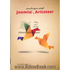 آموزش سریع و کاربردی Joomla! و Artisteer