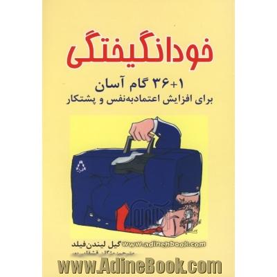 دو روایت جامانده از باد [دو نمایشنامه مثل هم]