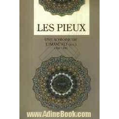 Les pieux: une adresse de Imam Ali (A.S.)