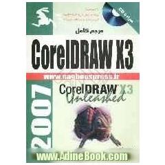 مرجع کامل Corel draw X3