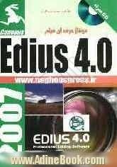 میکس و مونتاژ فیلم با استفاده از Edius 4.0