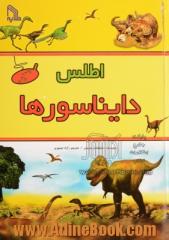 اطلس دایناسورها: شناخت و بررسی زندگی دایناسورها در دوران مختلف