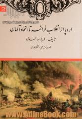 اروپا از انقلاب فرانسه تا اتحاد آلمان (1871 - 1789)