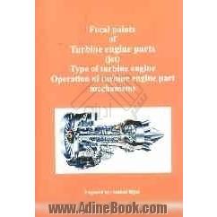 Focal points of turbine engine parts: type of turbine engine, operation of turbine engine part mechanisms