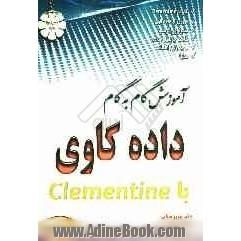 آموزش گام به گام داده کاوی با Clementine