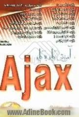 آموزش گام به گام Ajax