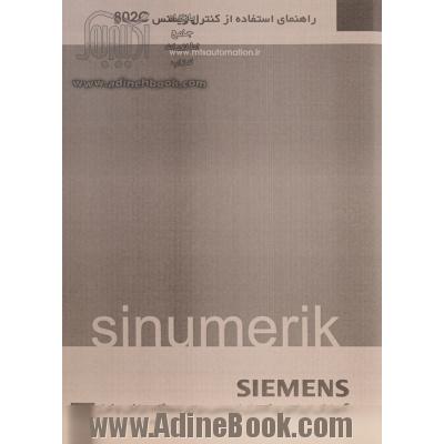 راهنمای استفاده از کنترل زیمنس SIEMENS 802C