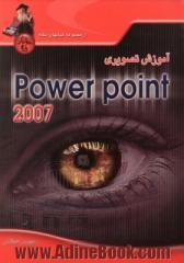 آموزش تصویری Power Point 2007