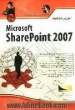 آموزش شماتیک Microsoft SharePoint 2007