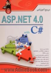 مرجع آموزشی ASP.NET 4 - جلد دوم