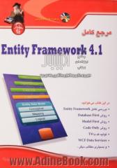 مرجع کامل Entity framework 4.1