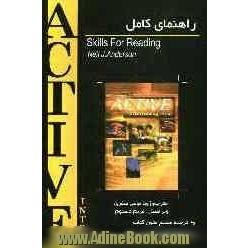 راهنمای کامل Active skills for reading