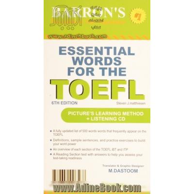 Essential words for the TOEFL