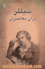 شیللر برای معاصران: گزین گویه هایی به انتخاب مانفردمای با طرح هایی به قلم فریدریش شیللر