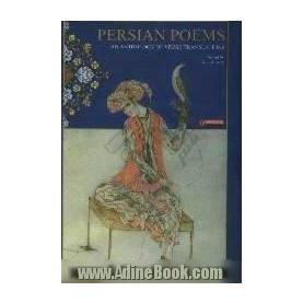 Persian poems: an anthology of verse translations