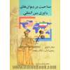 صلاحیت در دیوان های داوری بین المللی: دیوان داوری دعاوی ایران - ایالت متحده