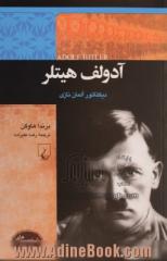 آدولف هیتلر: دیکتاتور آلمان نازی