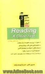 Reading and cloze test: ویژه ی دانش آموزان و داوطلبان کنکور به ویژه گروه منحصرا زبان شامل: تکنیک های خواندن، ...