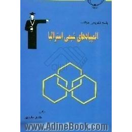 پاسخ تشریحی سوالات المپیادهای شیمی استرالیا