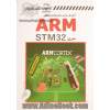 آموزش عملی میکروکنترلرهای ARM سری STM32