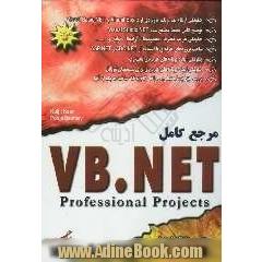 مرجع کامل Visual basic . NET professional proiects