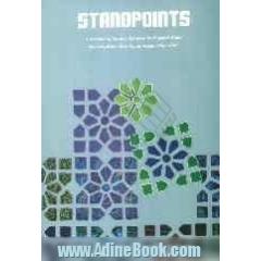 Standpoints: a selection of stances assumed by hojjatul-Islam ...