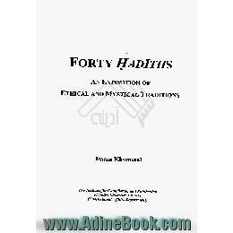 Forty hadiths،  an exposition of ethical and mystical traditions