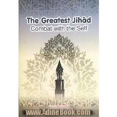 The greatest Jihad combat with the self