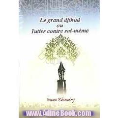 Le grand djihad ou lutter contre soi - meme