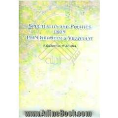 Spirituality and politics from Imam Khomeini's viewpoint