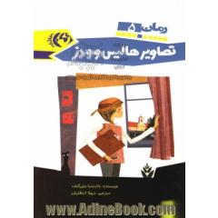 تصاویر هالیس وودز