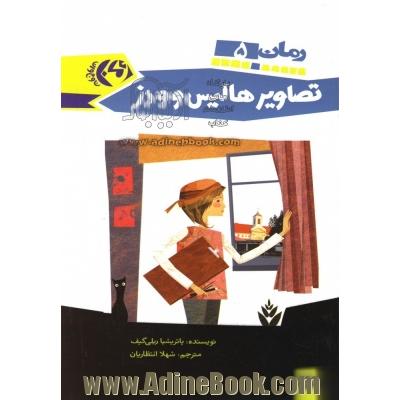 تصاویر هالیس وودز