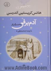 آدم برفی و 32 داستان دیگر