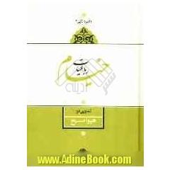 رباعیات خیام